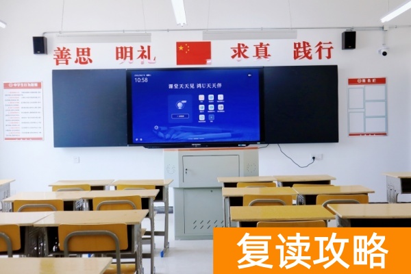 长沙芙蓉高级中学2026届单招复读招生简章