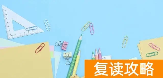 河南复读生参加高考有什么限制?(河南复读生填志愿有限制吗)