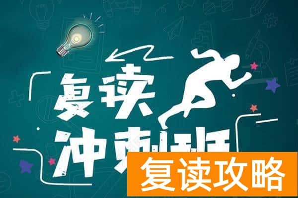 湖南复读生可以参加单招吗（单招到底好不好？）