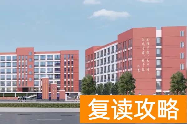 长沙卓华高级中学录取分数线2024