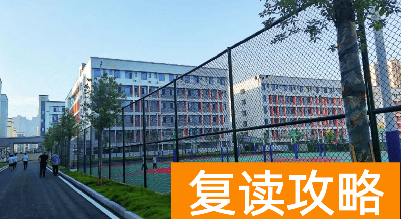 长沙民办高中：长沙市金秋方舟高级中学