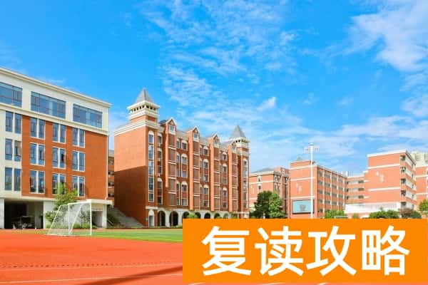 长沙博纳第二附属高级中学收费标准