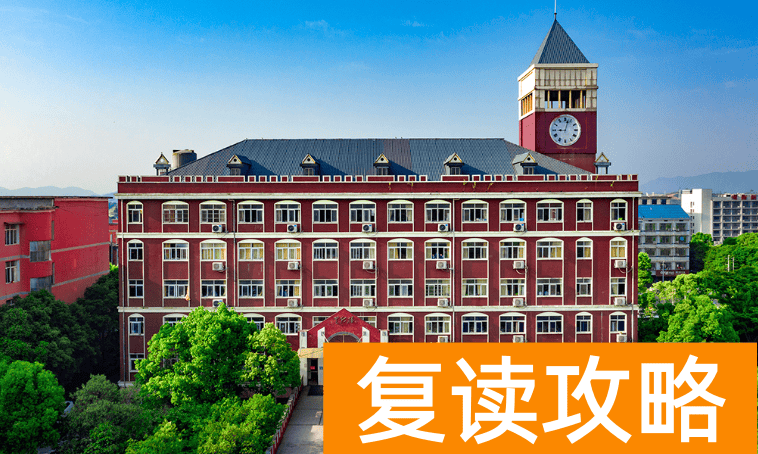 长沙民办高中:长沙市思沁高级中学