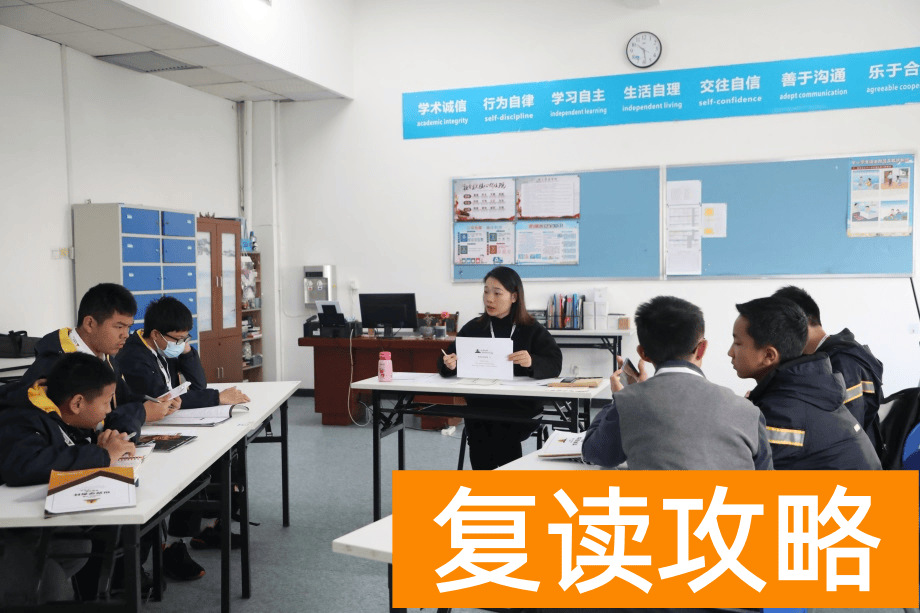 长沙复读有哪些学校（“世界学者杯”长沙区域赛在同升湖实验学校举办）