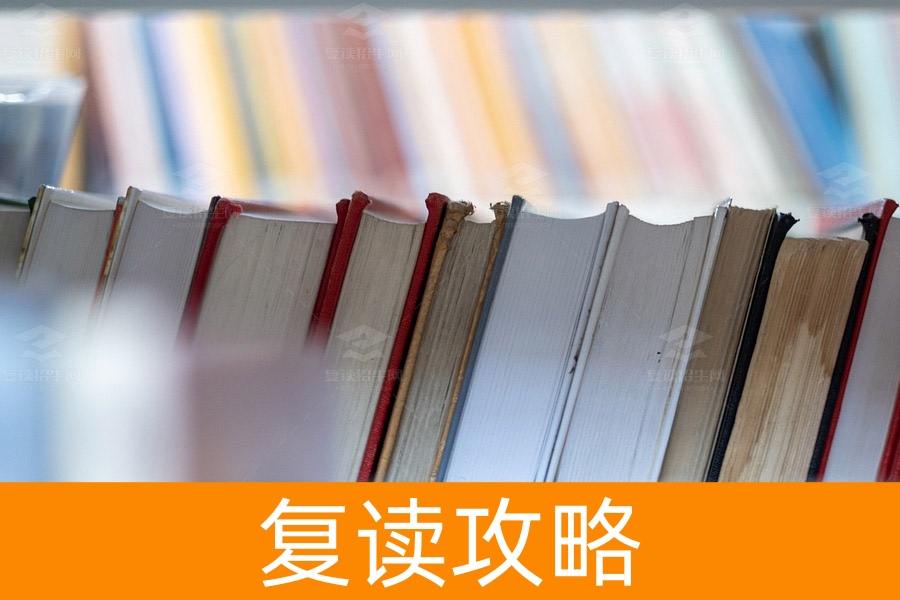 高中复读生如何选择适合的复读学校?