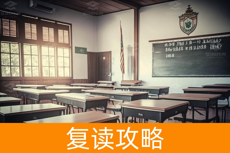 湖南益阳的复读学校好吗？