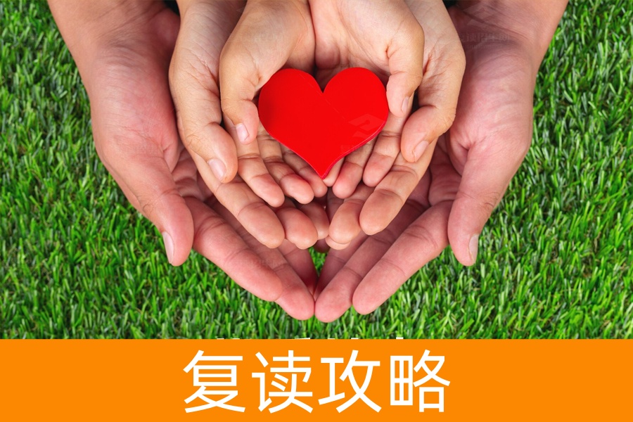 长沙市麓谷高级中学：优质教育与复读心态调整全攻略