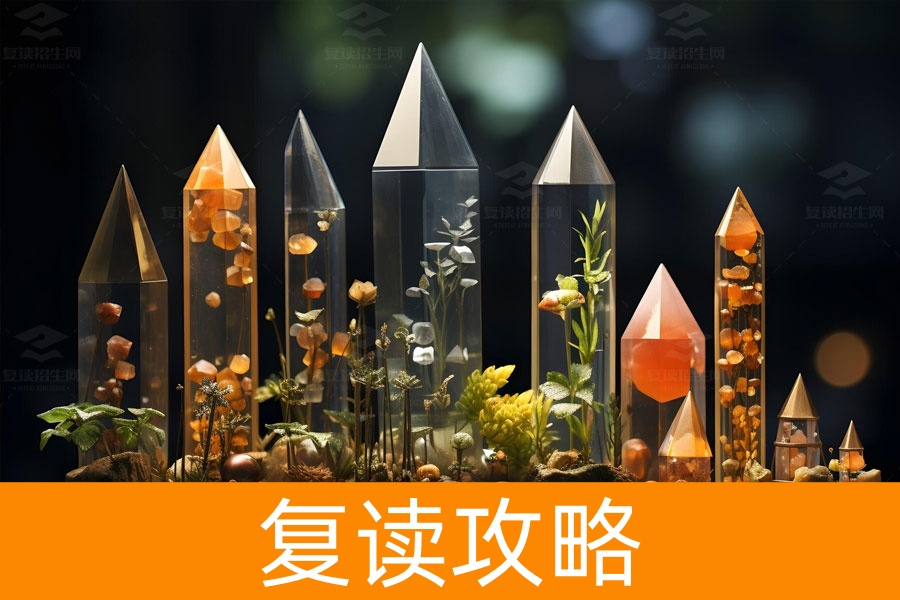 复读什么时候开始最好?避免这几个误区!