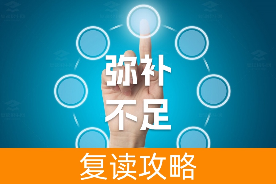 高考复读利与弊:机遇与挑战并存的抉择