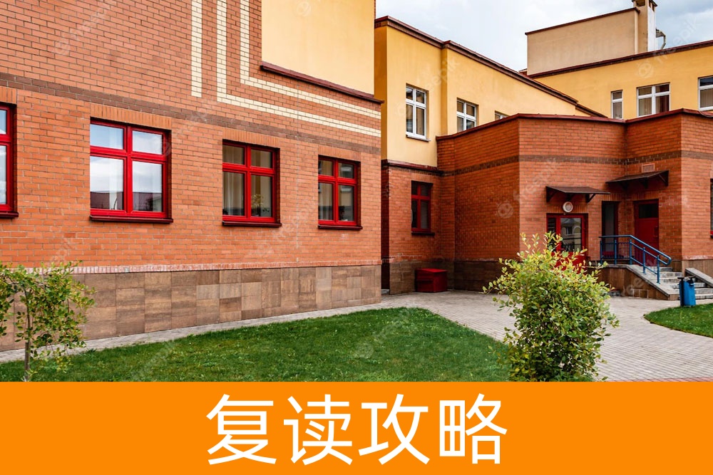 长沙市明达复读学校电话是多少