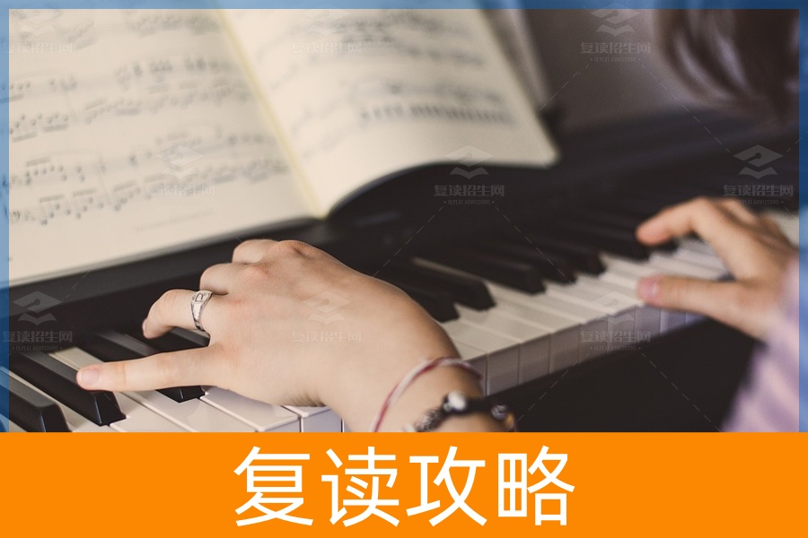 艺术生文化课补习有哪些技巧?(艺考文化课技巧)