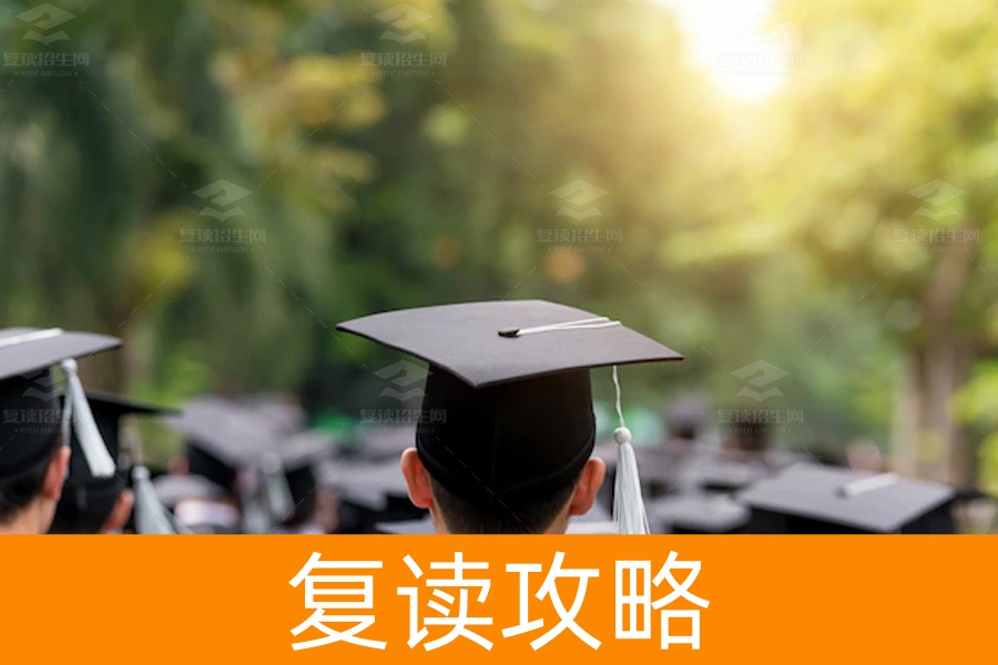 复读学校怎么找？株洲朋友看过来
