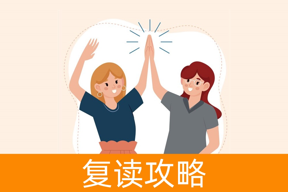 复读迷途知返?哪种类型的学生最容易复读?