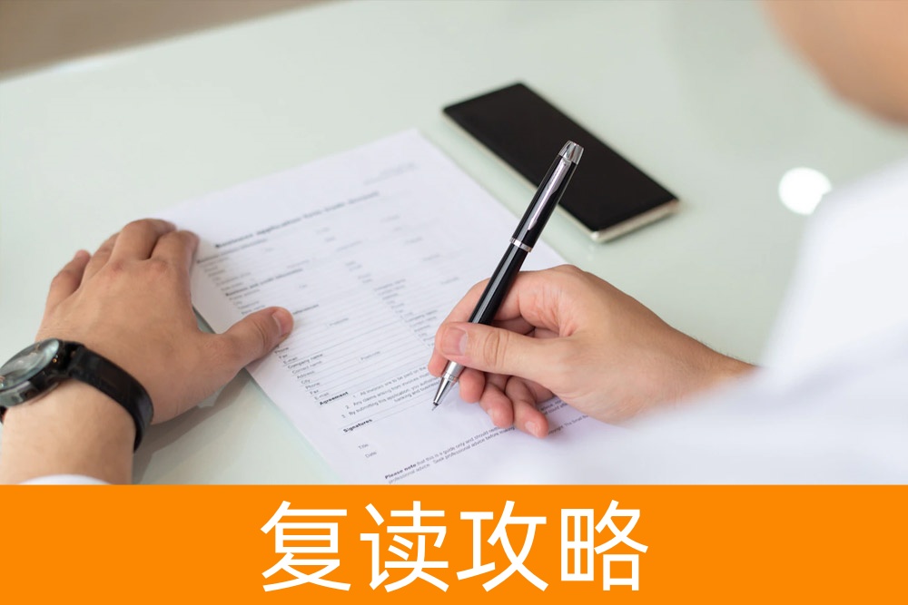 智慧选择：如何填报本科学校的专科专业