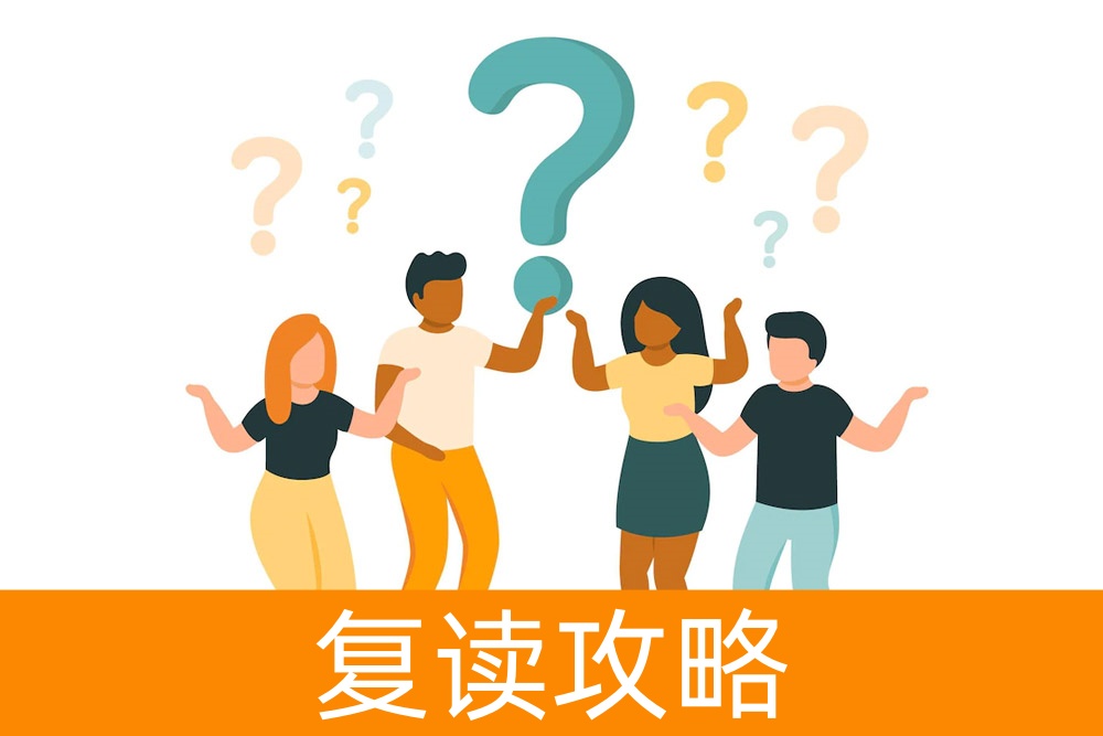 你的高考成绩不理想，还需要复读吗？探讨最佳选择