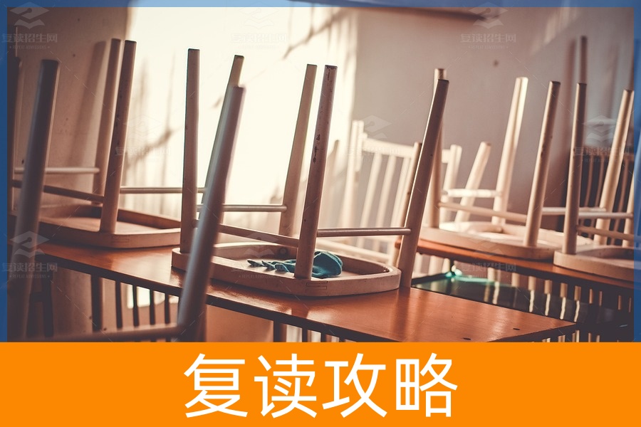 湖南衡阳复读收费标准