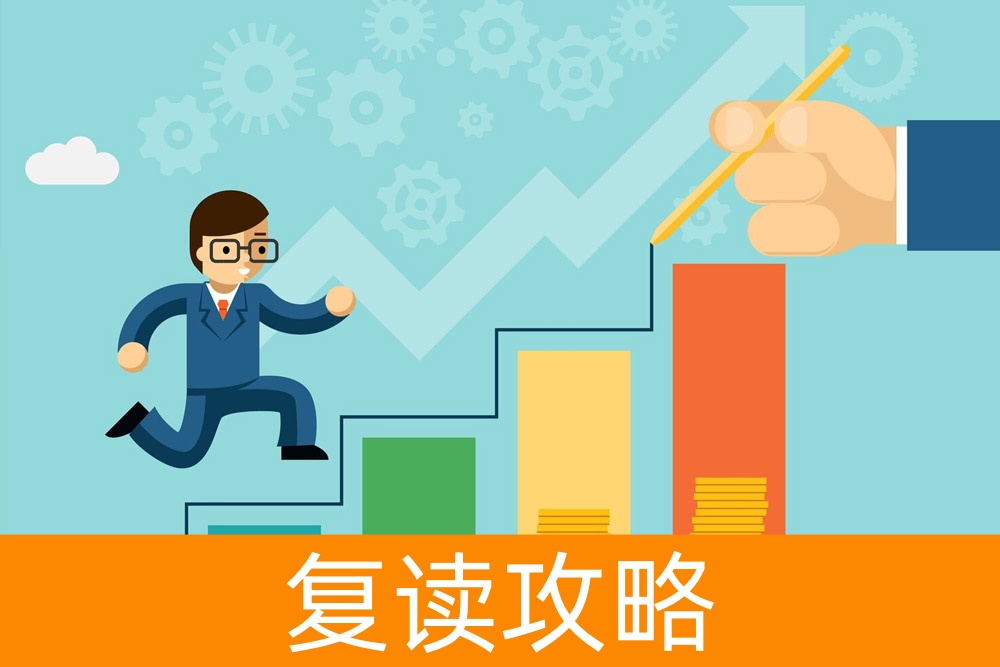 2023高考填报志愿的注意事项和建议